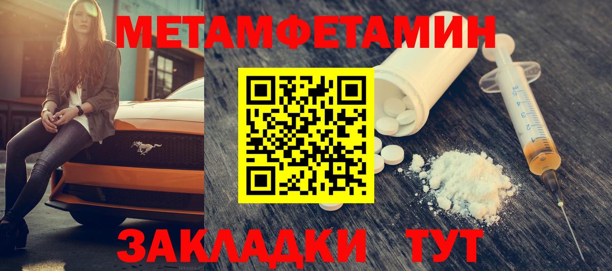 АМФЕТАМИН  Amphetamine  Вход с VPN  Туймазы  АМФЕТАМИН 98% 