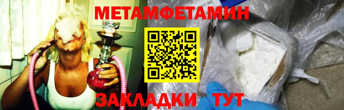 Амфетамин 98% Туймазы