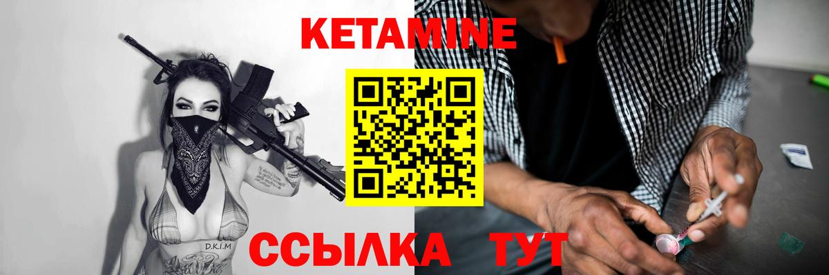 Кетамин ketamine  Вход с VPN  Кетамин ketamine  OMG ссылка  Туймазы 