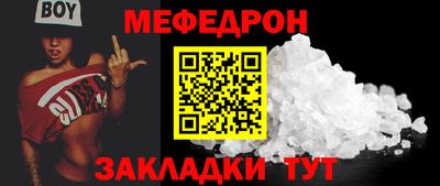 круглые Кунгур
