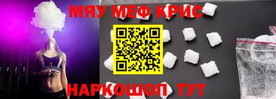 круглые Кунгур