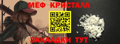 синтетический гашиш Кулебаки