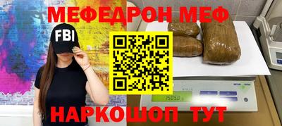 синтетический гашиш Кулебаки
