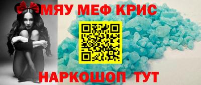 круглые Кунгур