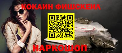 синтетический гашиш Кулебаки