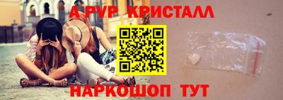 синтетический гашиш Кулебаки