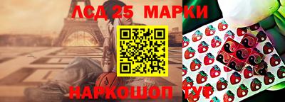 синтетический гашиш Кулебаки