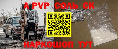 синтетический гашиш Кулебаки