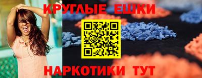 синтетический гашиш Кулебаки