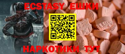 круглые Кунгур