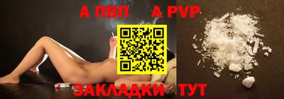синтетический гашиш Кулебаки