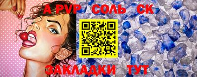 круглые Кунгур