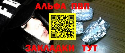синтетический гашиш Кулебаки