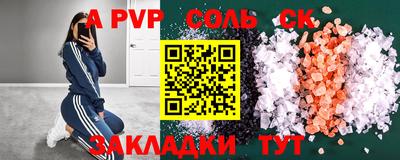 круглые Кунгур
