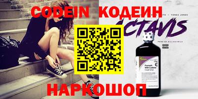 синтетический гашиш Кулебаки