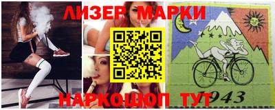 синтетический гашиш Кулебаки