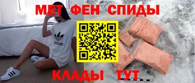 синтетический гашиш Кулебаки