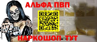 синтетический гашиш Кулебаки