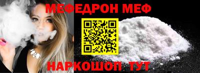 круглые Кунгур