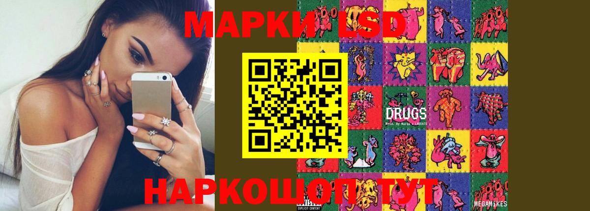 Туймазы  ЛСД экстази кислота  LSD-25 экстази  Лсд 25 экстази кислота  Вход с VPN 