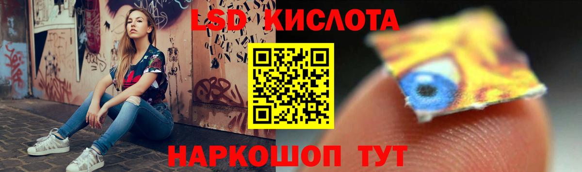 Лсд 25 экстази кислота Туймазы