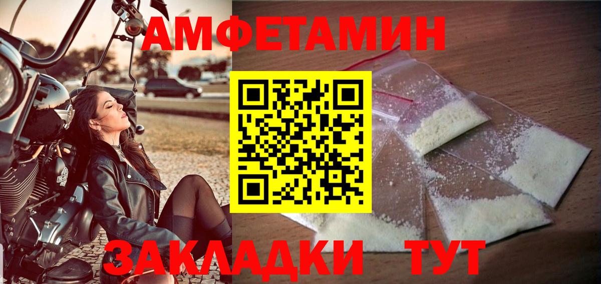 Туймазы  Первитин Декстрометамфетамин 99.9%  Первитин  Вход с VPN 