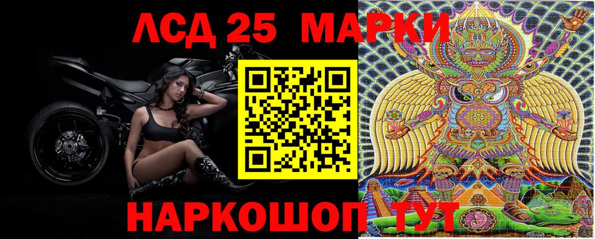 Марки N-bome  Вход с VPN  Марки 25I-NBOMe 1500мкг  купить   Марки 25I-NBOMe 1500мкг  Туймазы 