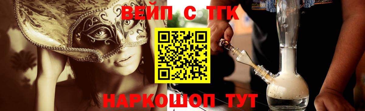 omg онион  Дистиллят ТГК THC oil  Вход с VPN  Туймазы  наркошоп 