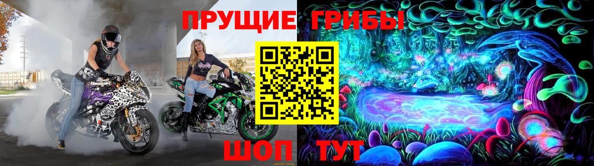 Псилоцибиновые грибы мухоморы  Вход с VPN  Галлюциногенные грибы мицелий  Туймазы 
