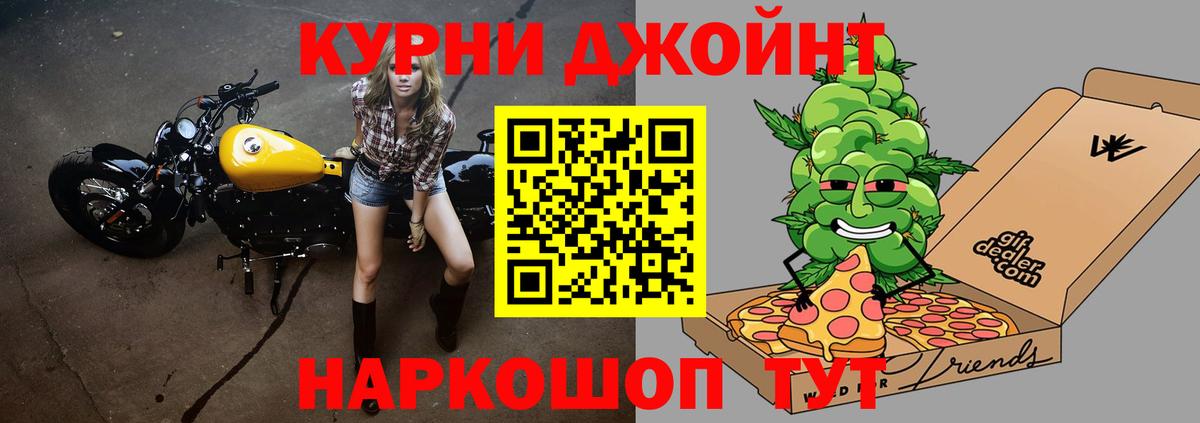 Конопля THC 21%  Шишки марихуана семена  Туймазы  Вход с VPN  Бошки марихуана LSD WEED 
